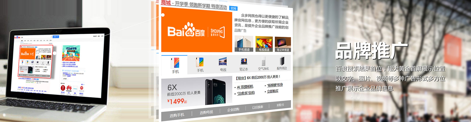 巴楚百度竞价包年