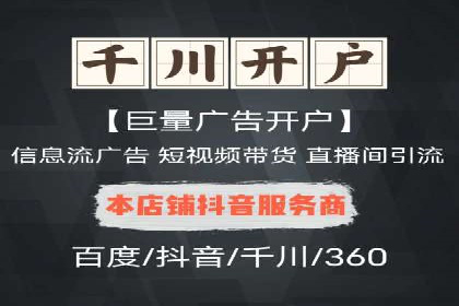 某行业SEM竞价代运营全流程解析及效果展示